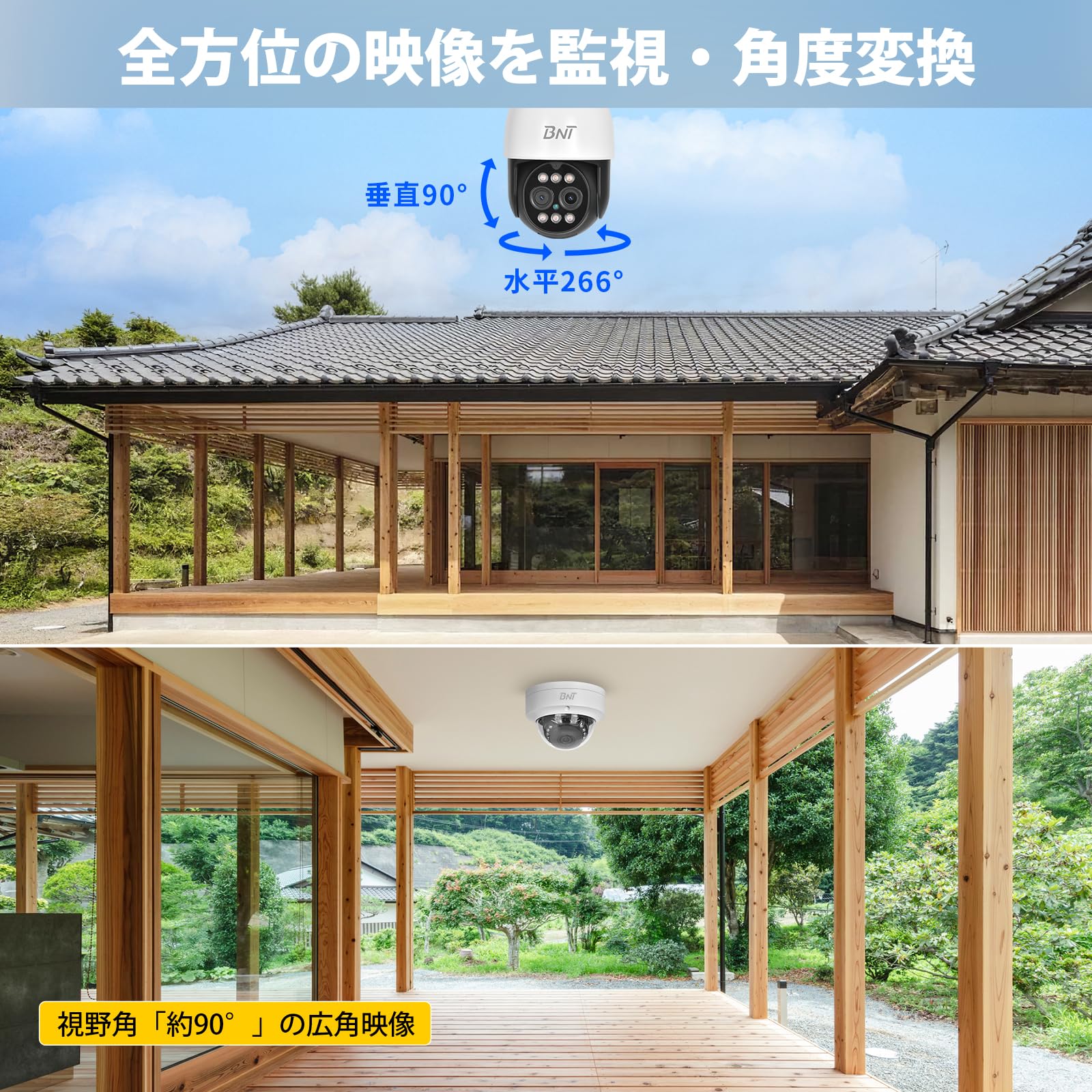 500万画素対応・360°全方位監視】防犯カメラ 屋外 ワイヤレス モニター付き Amazon.co.jp: 【500万高画素広角撮影】防犯カメラ ワイヤレス